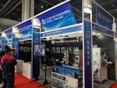 第二十二届(国际)小电机技术研讨会 第二十二届(国际)小电机技术研讨会