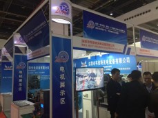 第二十一届（国际）小电机技术研讨会